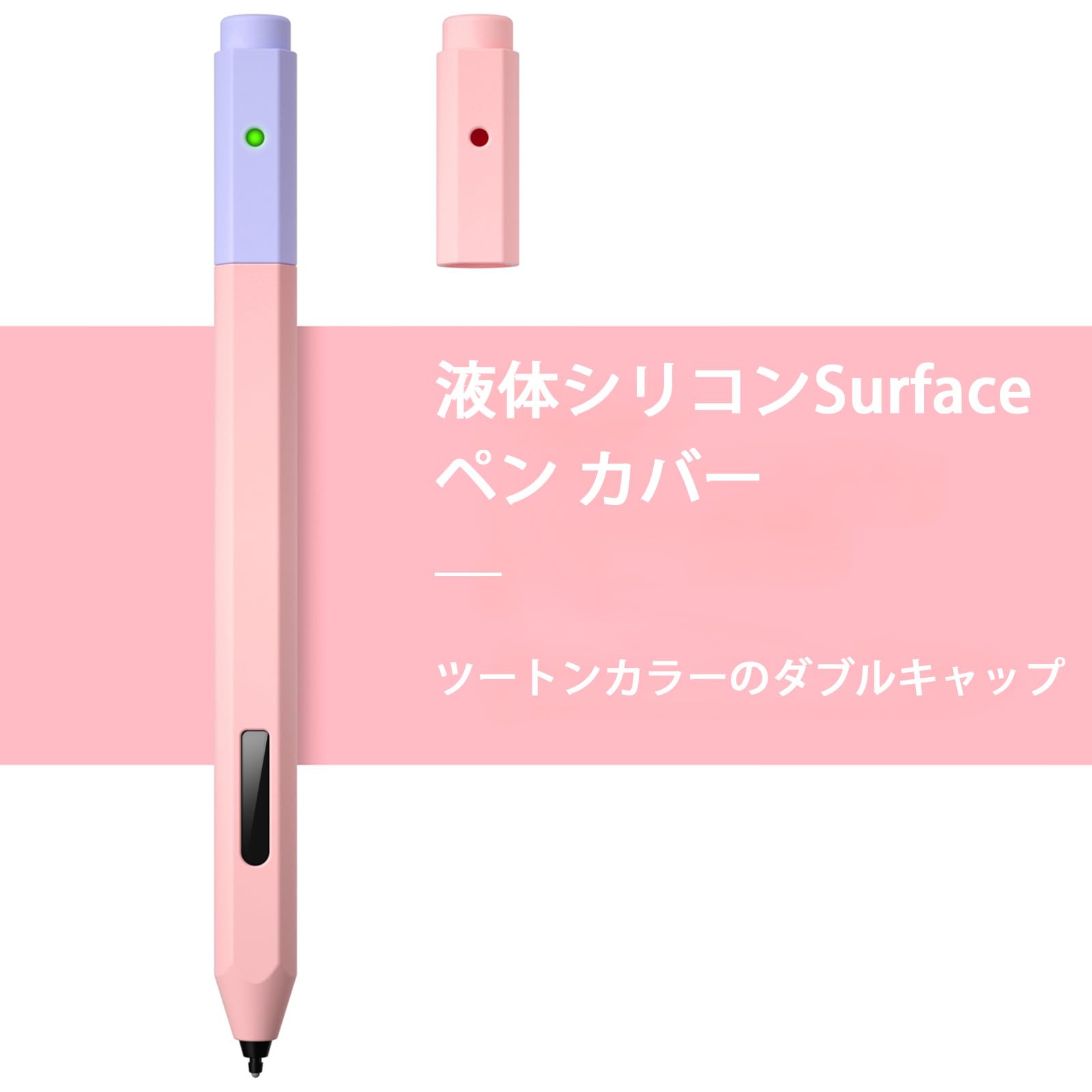 キャップ、財布、マイクロソフトペンとマウス Amazon | MILPROX Microsoft Surface ペン対応カバー 保護カバー